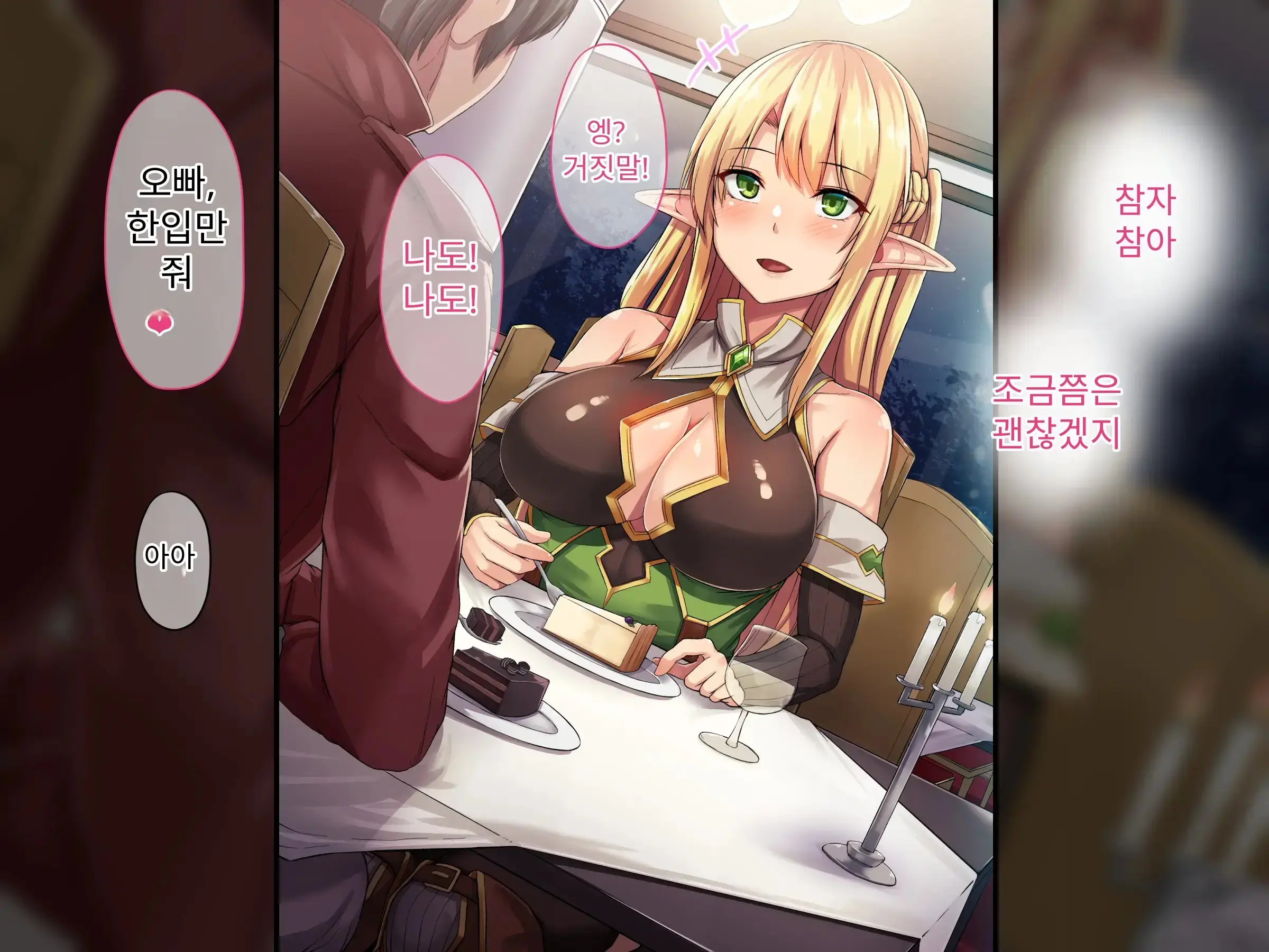 Hamerare ONLINE | 하메라레 ONLINE
